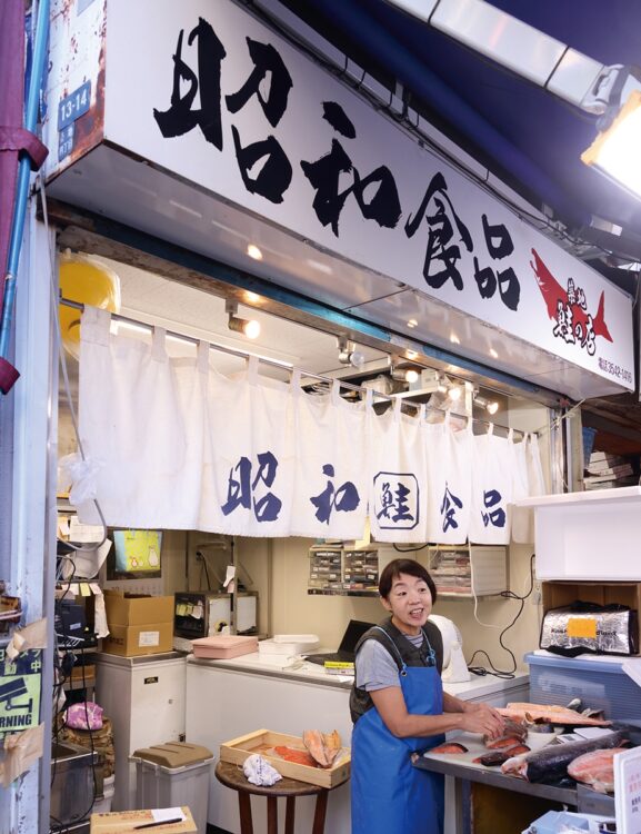 鮭の店 昭和食品
