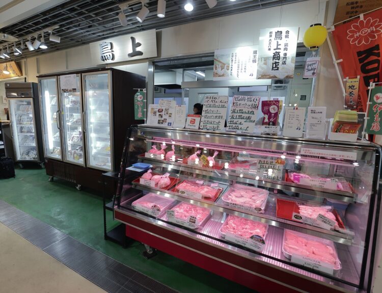 鳥上商店