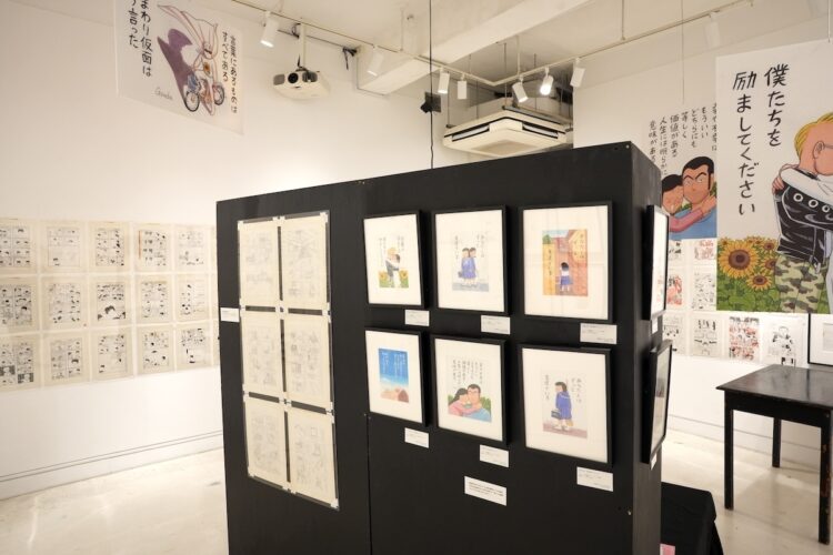 額装された描き下ろしの“絵言葉”は展示販売されている