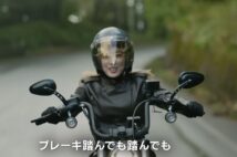 （ハーレーダビッドソン・ジャパンの公式YouTubeチャンネルより）