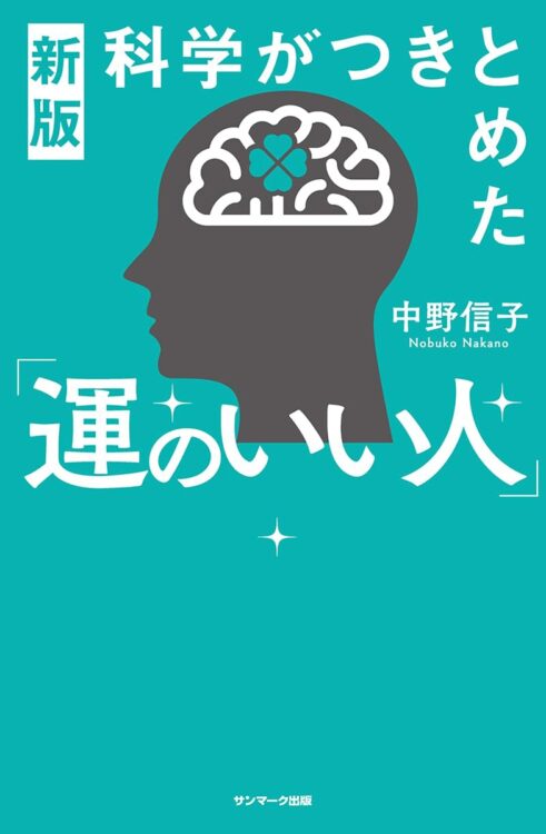 宝くじで3億円当たったら何に使う？　即答（貯金はダメ）した人は「運のいい人」