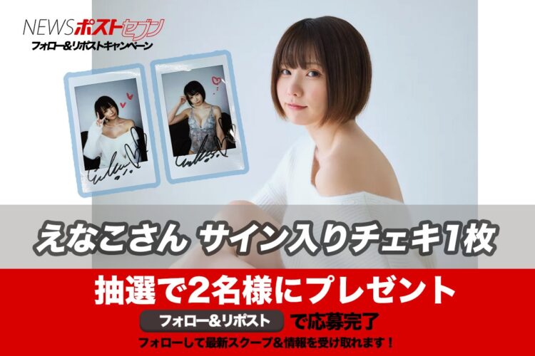 公式X プレゼントキャンペーン！