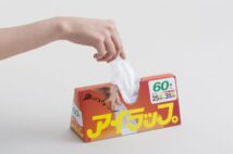 「SNSを見て衝撃!」マチ付きポリ袋「アイラップ」愛用者たちが語るその魅力 北陸から全国区へと人気拡大していった経緯とは