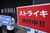 デパートのストライキで消えたテナントの売り上げ、補償を求めることはできるのか 弁護士が解説