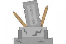 全国で増加する「無縁墓」、自治体や寺院が管理費用や撤去費用を負担している現実 厄介なのは「放置して逃げ切ろうとする人」