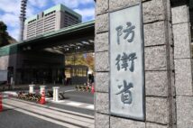 【検証・コロナ経済対策費の使い道】迎撃ミサイル、原発廃炉、巡視艇調達、林道の整備…これらは「コロナ対策」なのか? 各省庁に質した