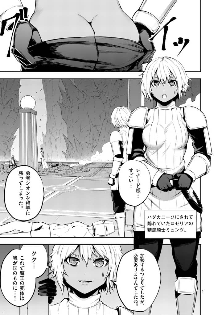 第127話