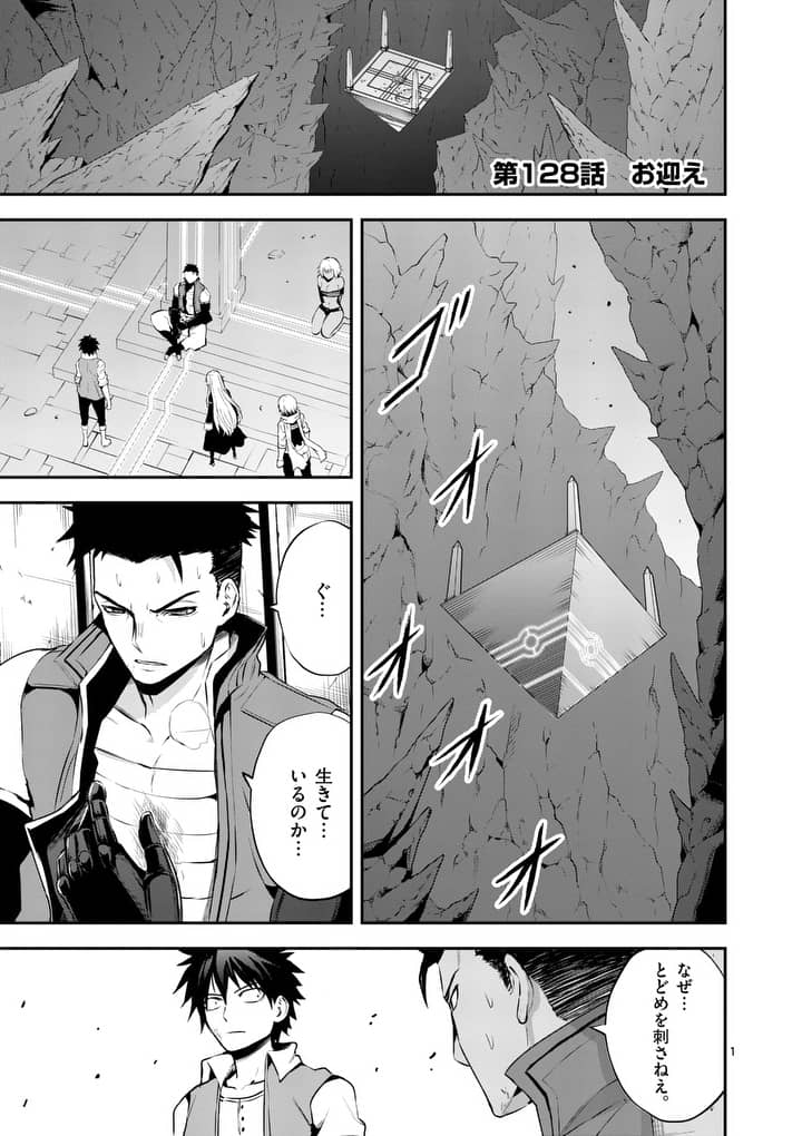 第128話