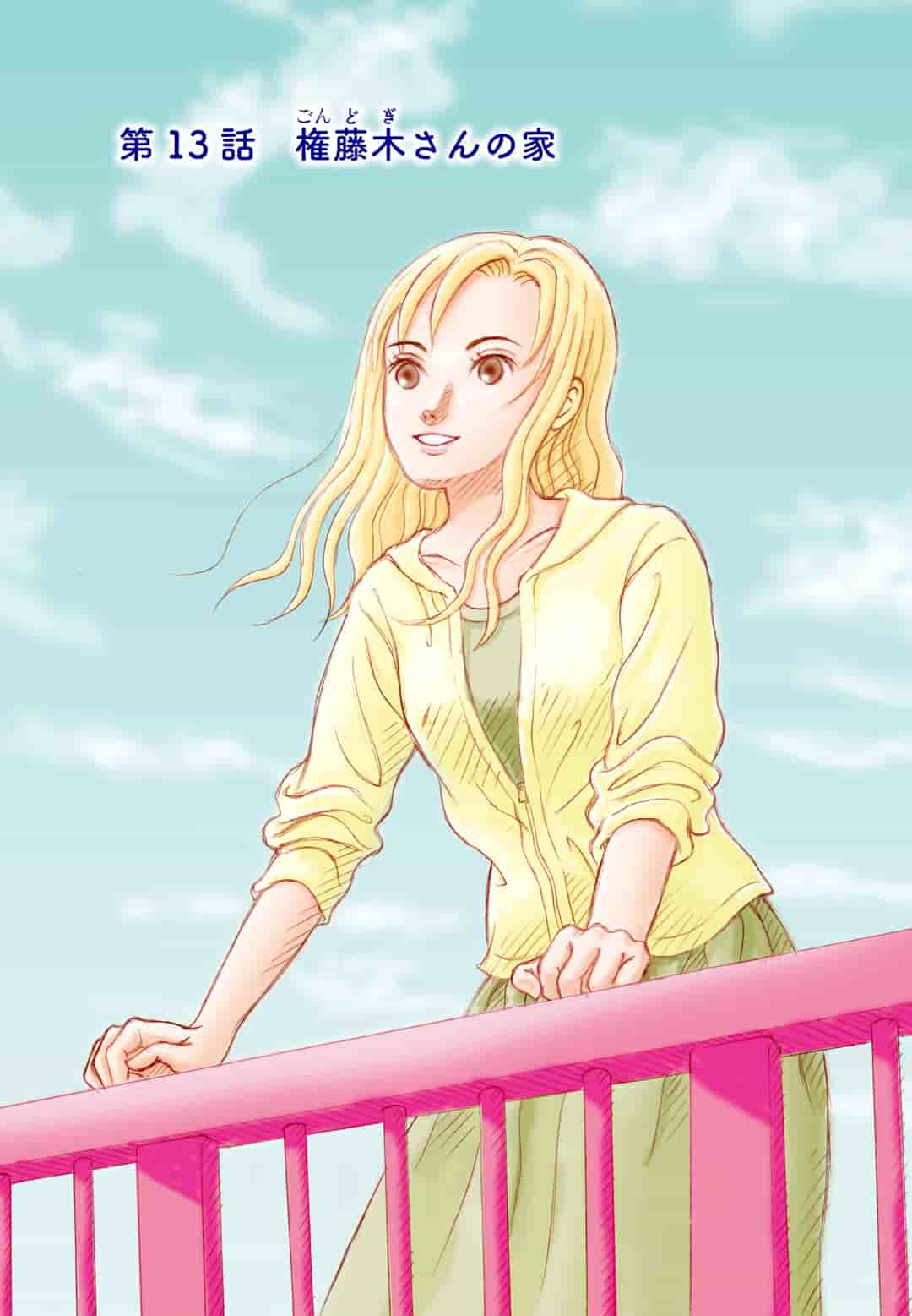 第26話