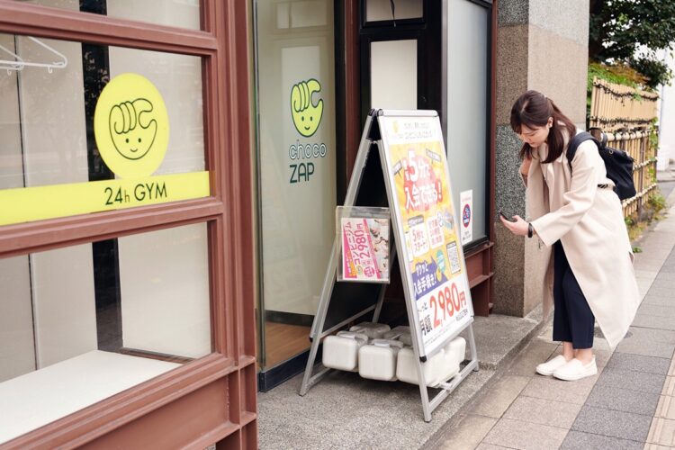 入会手続きもQRコードからサクッと！