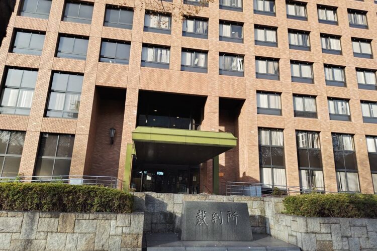 渡辺被告の公判が行われた名古屋地裁