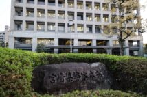 小規模ながら捜査力に定評がある宮崎県警(時事通信フォト)