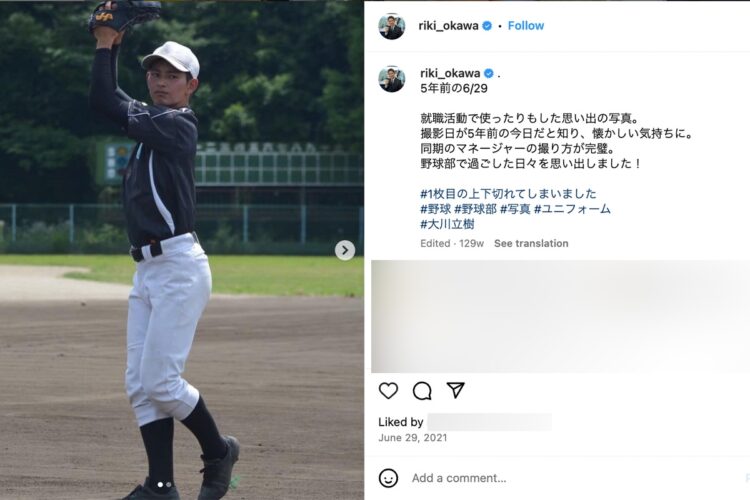 野球部時代の大川アナ（本人のインスタグラムより）