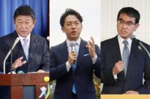 ポスト岸田は誰？（左から茂木敏充氏、小泉進次郎氏、河野太郎／時事通信フォト）