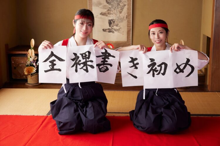 ふたりの書道対決を収録したデジタル写真集『達筆美女の全裸書き初め2024』が各電子書店で発売中