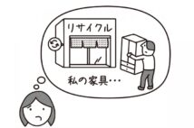 同棲当時に共同購入した家具を勝手に売却した元カレ「この代金は慰謝料としてもらう」の言い分は通用するのか? 弁護士が解説