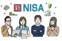 【新NISAお役立ち情報】「つみたて投資枠」の投資信託選びの参考になる「つみたてNISA」純資産総額&資金流入伸び率ランキング