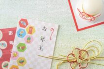 【来年のお年玉どうする?】「親戚で話し合って廃止」「あげる年齡を引き下げ」などルールを見直しする人たちが続々