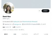 急成長する米国の動画生成AIソフト会社「Pika」、エリート女性創業者に中国から熱視線　父親のIT企業も株価急上昇の思惑