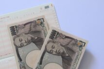 ボーナスが支給されても消費に積極的になれない人たちの心の声 「生活費に消える」「税金にドン引き」「マインドが動かない」