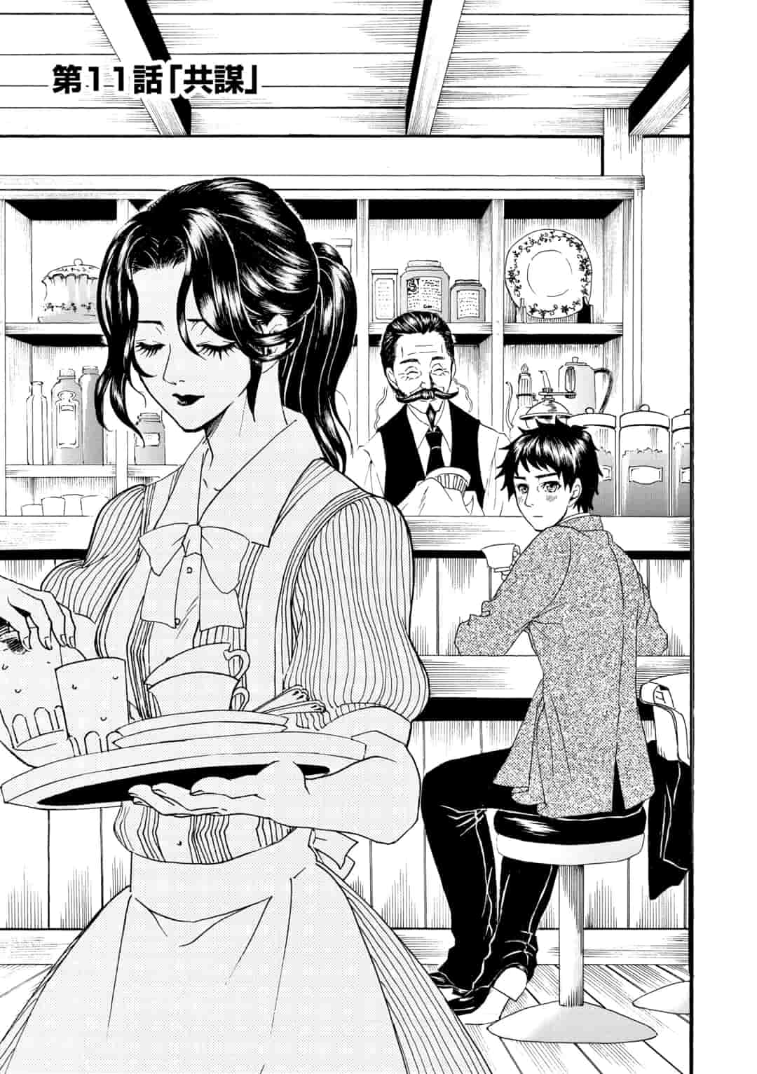 第28話