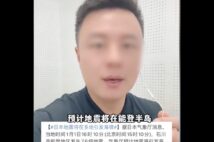 「不適切発言」をする海南テレビの男性アナウンサー(現在は動画が削除されている)