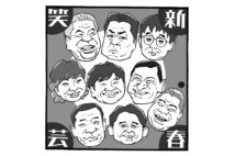 高田文夫氏のひとり「ぴあ」（イラスト／佐野文二郎）