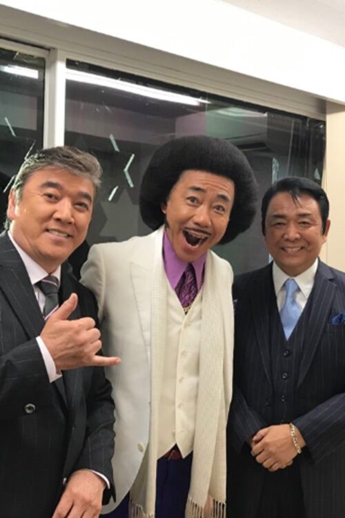 木梨憲武と山本譲二との3ショット（本人のブログより）