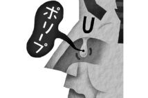 「副鼻腔炎」の症状を改善させる方法は?(イラスト/いかわやすとし)