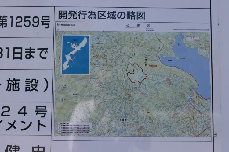 開発区域の地図で見てもその広大さがわかる