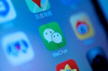 在韓中国大使館がWechatのSNSで注意を喚起（写真／アフロ）