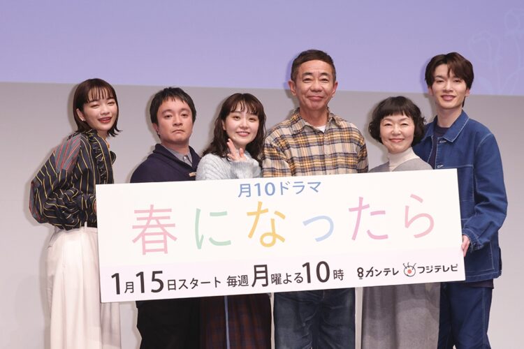 ドラマ『春になったら』（フジテレビ系）に主演中