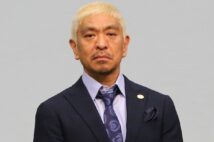 松本人志不在で次に注目を集めるバラエティ番組は？（時事通信フォト）