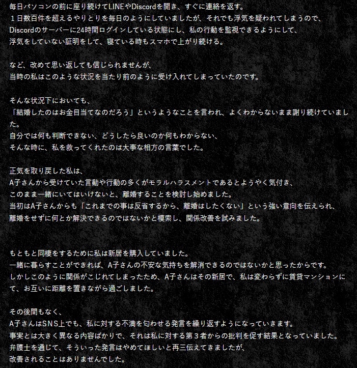 まふまふ