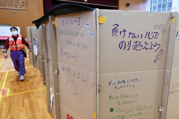 自主避難所になっている七尾市立石崎小学校では、仕切りの段ボールに避難者たちが寄せ書き。「負けないぞ」「乗り越えましょう」という前向きな言葉が、胸に迫る（写真／アフロ）