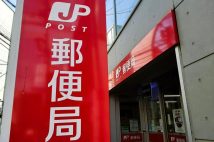 【郵便事業が赤字になる本質的な問題】投函が「月に0~1通」のポストが全国で6800本 人口減少社会におけるユニバーサルサービスの破綻懸念