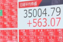 【能登半島地震後も株価上昇】日経平均高値更新は「日本の復興力」の証左か　建設株には買いが広がり“日の丸半導体”の復活も期待