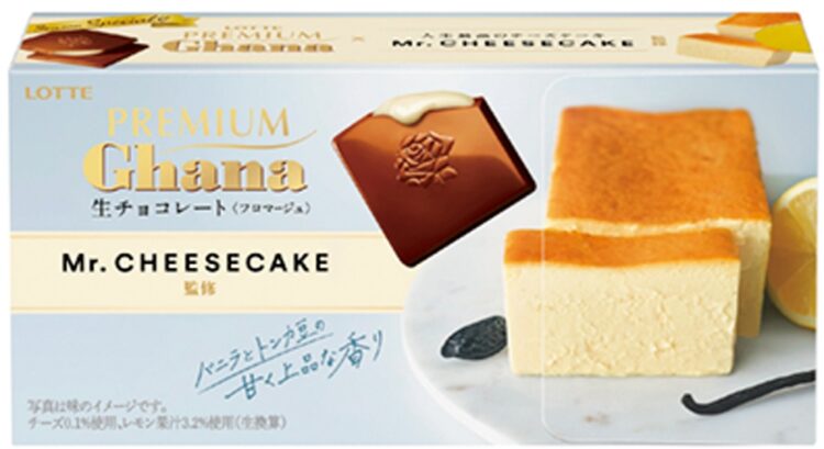 ロッテ『プレミアムガーナ Mr. CHEESECAKE監修 生チョコレート＜フロマージュ＞』367円