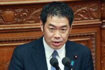 自民党・新谷正義副幹事長が参加したパーティーの全容とは？（時事通信フォト）