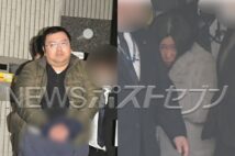 逮捕された細谷夫婦