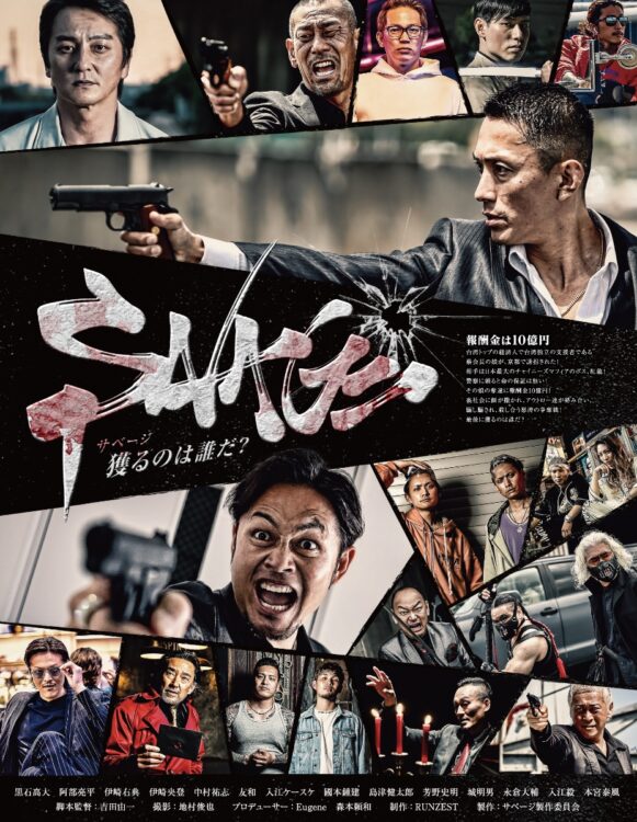 写真】「北野武さんに『自由に作品を撮れ』と教わった」 若手