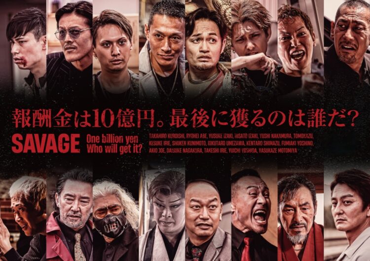 配給先は未定だという