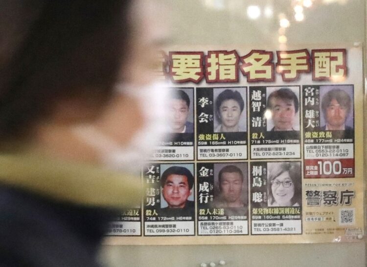 警察庁重要指名手配被疑者ポスター下段右から2人目が金沢成樹こと金成行容疑者。桐島聡容疑者の隣だった(時事通信フォト)
