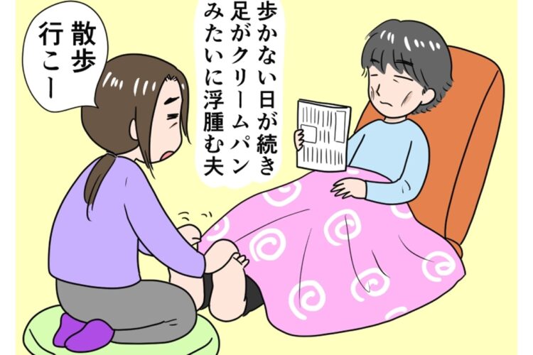 あたたかな日々だった（倉田真由美さんが介護ポストセブンに寄せたイラスト）