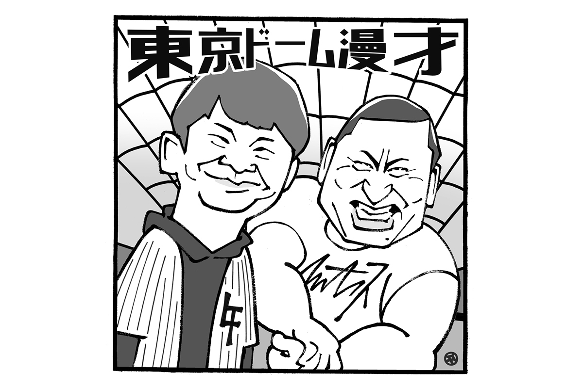 オードリー つつか グッズ 叩き売り