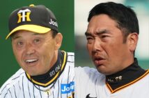 阪神・岡田監督は阿部・新監督率いる巨人への警戒感も