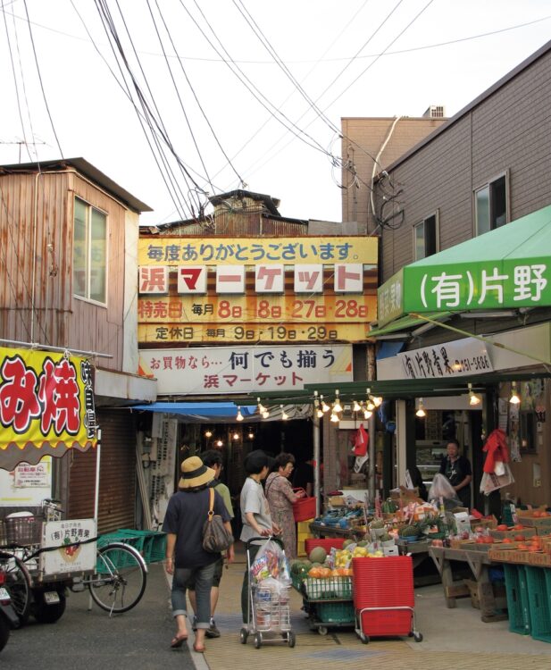 神奈川県横浜市磯子区にある浜マーケット（2015年7月撮影）