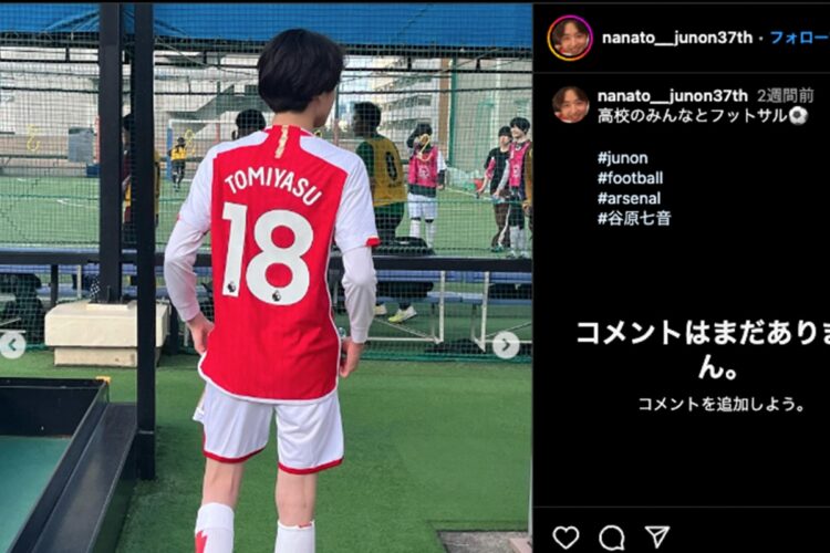 谷原七音さんの後ろ姿。フットサルが好きだという（SNSより）