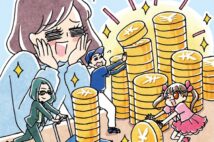 【新NISAの投資信託選び】人気度がわかる「純資産総額」ランキングの読み解き方 上位は「S&P500」「オルカン」など