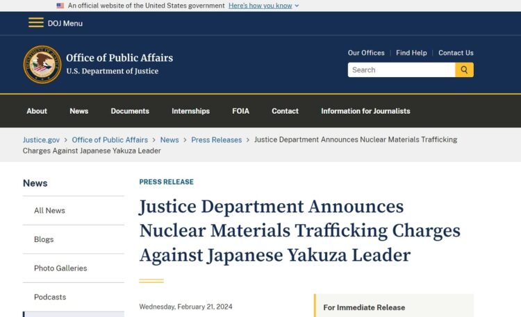 米連邦捜査局のプレスリリース。タイトルで「日本のヤクザ幹部」と強調している（米連邦検事局HPより）